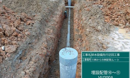 筑紫丘高校（実績紹介）